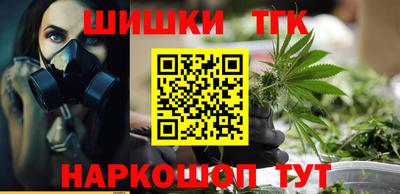 мефедрон VHQ Гатчина