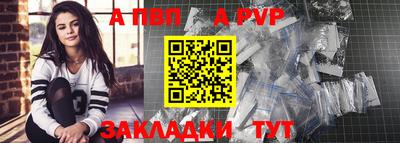 мефедрон VHQ Гатчина