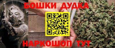 каннабис Гай