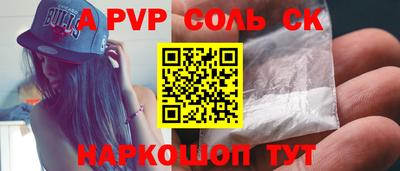 молекула духа Заводоуковск