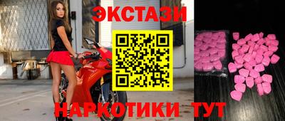 эйфоретик Новодвинск