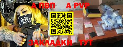мефедрон VHQ Гатчина