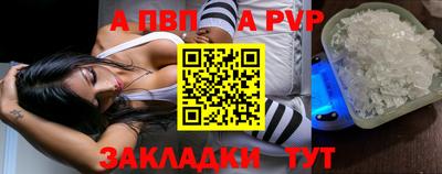 мефедрон VHQ Гатчина