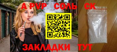 мефедрон VHQ Гатчина