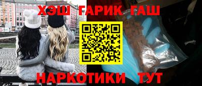 дистиллят марихуана Гагарин