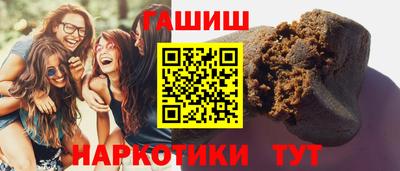 каннабис Гай