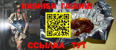 мяу мяу кристалл Новокубанск