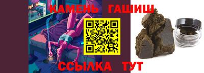 герыч Апшеронск