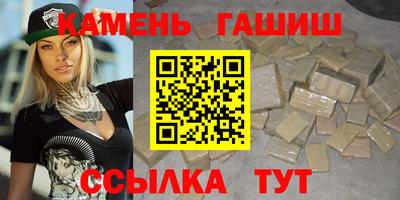 мефедрон VHQ Гатчина