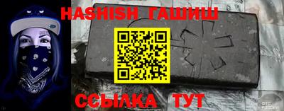 мефедрон VHQ Гатчина