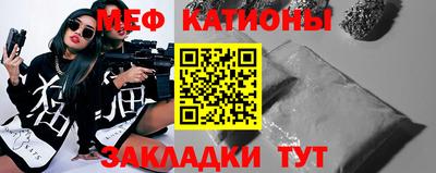 мефедрон VHQ Гатчина