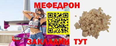 мефедрон VHQ Гатчина