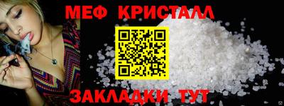 амфетамин Моздок