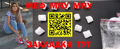 герыч Апшеронск