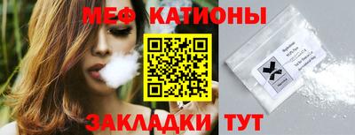 герыч Апшеронск