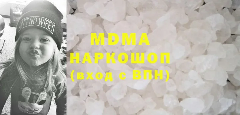 MDMA VHQ  дарнет шоп  Кингисепп 