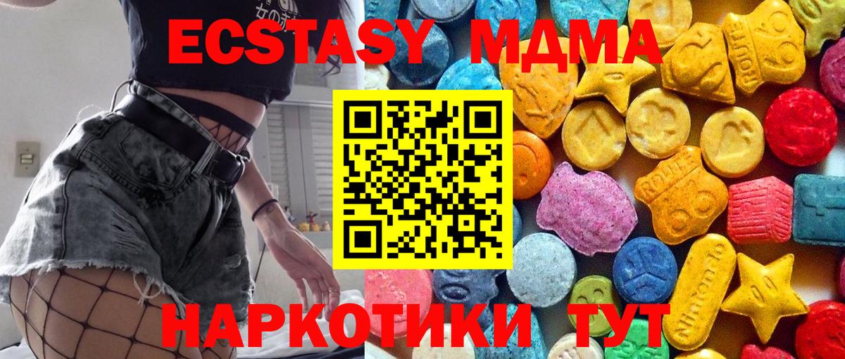 Каннабис Кингисепп