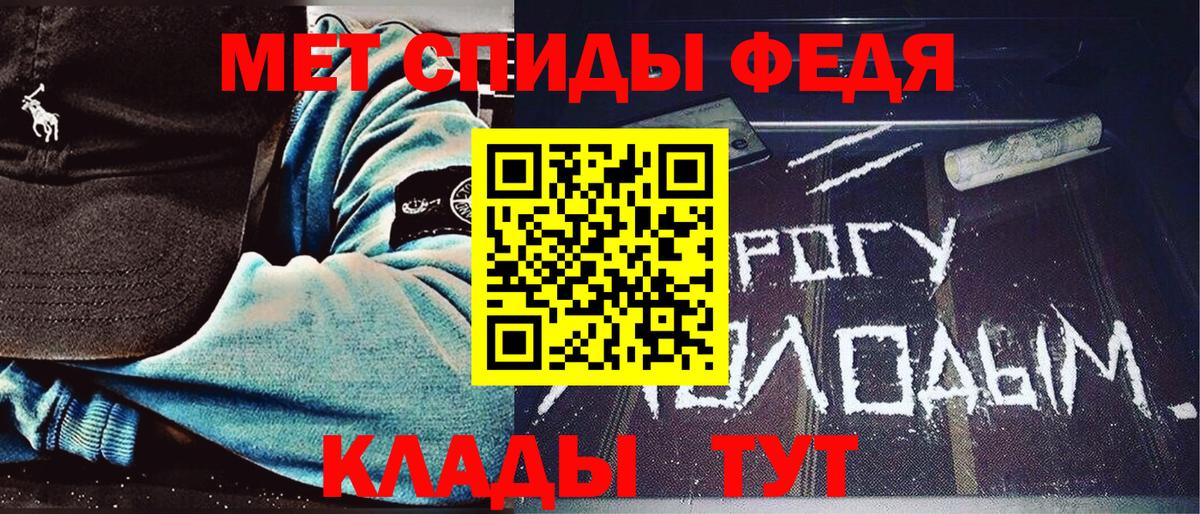 МЕТАМФЕТАМИН Декстрометамфетамин 99.9% Кингисепп