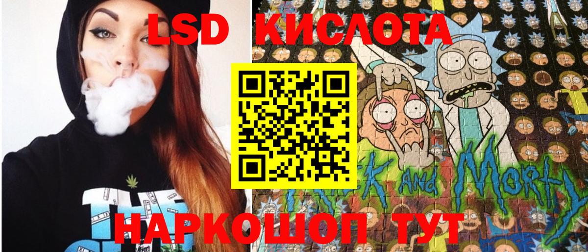 Марки N-bome 1,5мг Кингисепп