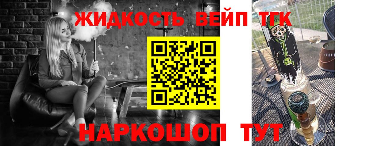 Конопля  АМФЕТАМИН   Меф МЯУ МЯУ кристаллы  Кингисепп  Вход с VPN  ГАШ 