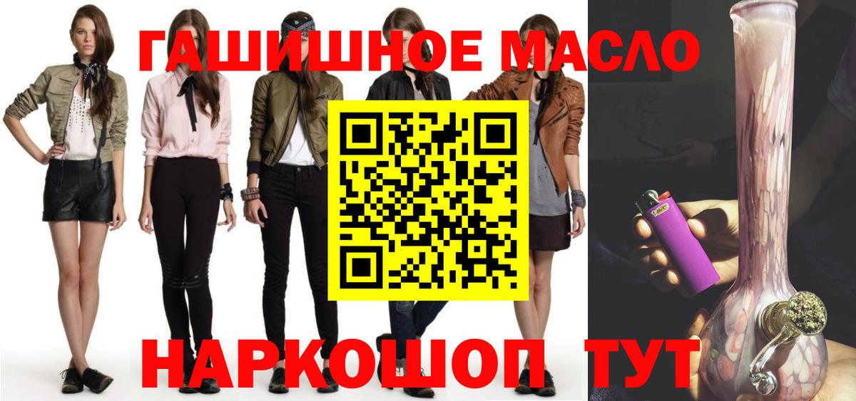 Дистиллят ТГК Wax  ТГК жижа  купить закладку  Кингисепп 