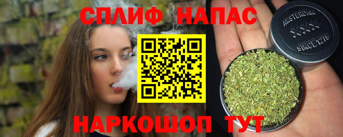 Шишки марихуана гибрид Кингисепп