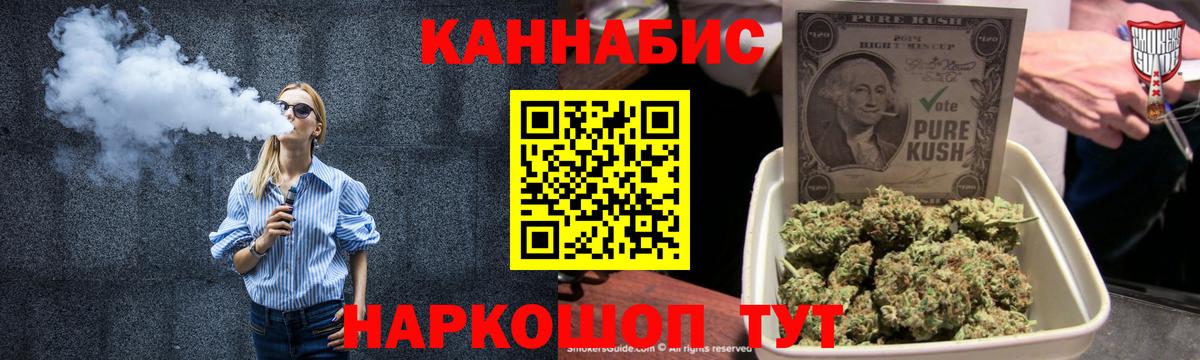 МАРИХУАНА LSD WEED  Бошки Шишки индика  Каннабис VHQ  Каннабис индика  Кингисепп  Вход с VPN 